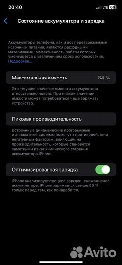 iPhone 11, 128 ГБ