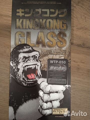 Защитное стекло