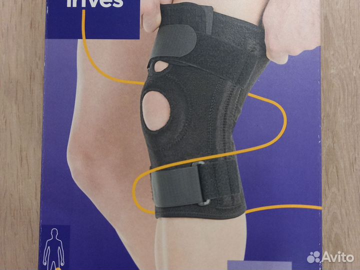 Бандаж на колено бу