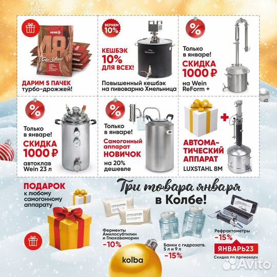 Пивоварня beer zavodik Start