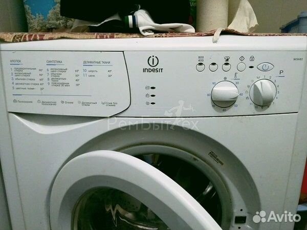 Стиральная машина Indesit узкая