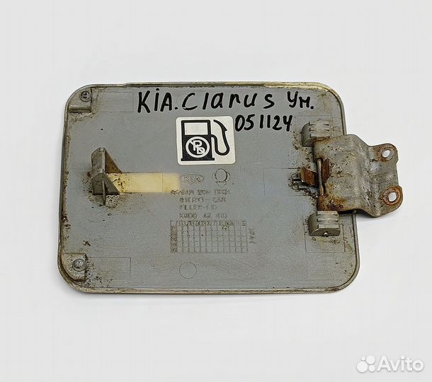 Лючок топливного бака Kia Clarus универсал