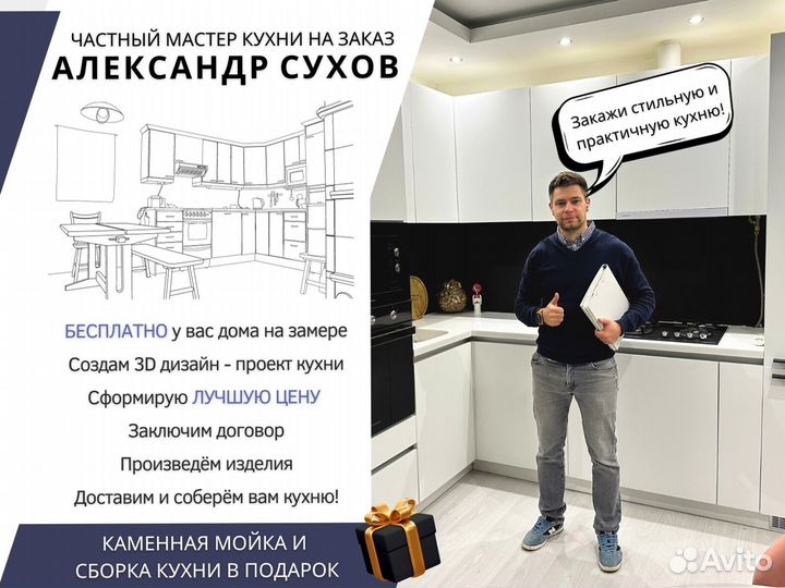 Кухонный гарнитур Tuscany на заказ