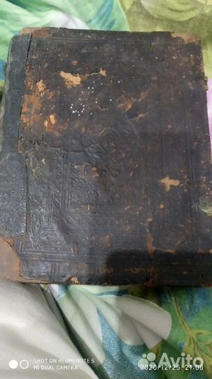 Старинная книга 1817год