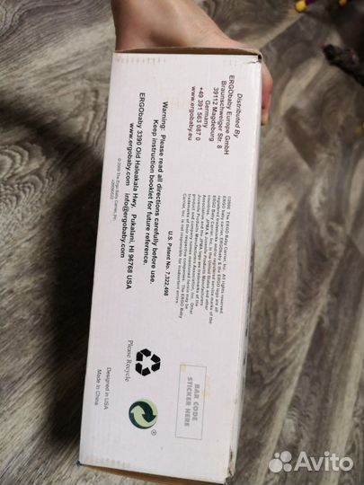 Эргорюкзак