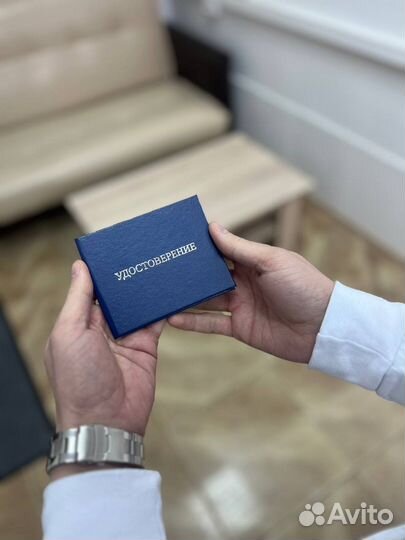 Обучение,корочки,удостоверения