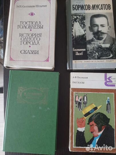 Советские детские книги и не только