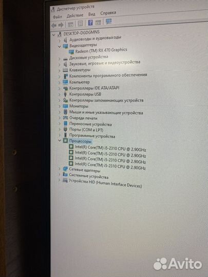 Игровой Компьютер(i5/8gb/RX470/SSD+HDD)