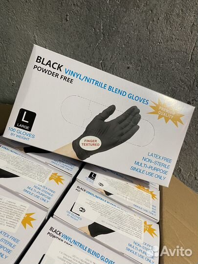 Перчатки одноразовые нитриловые