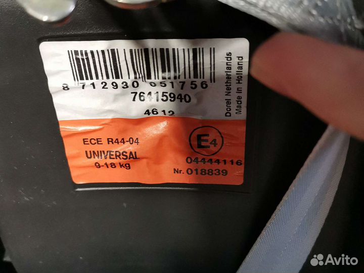 Кресло Maxi Cozy Rubi 9-18кг