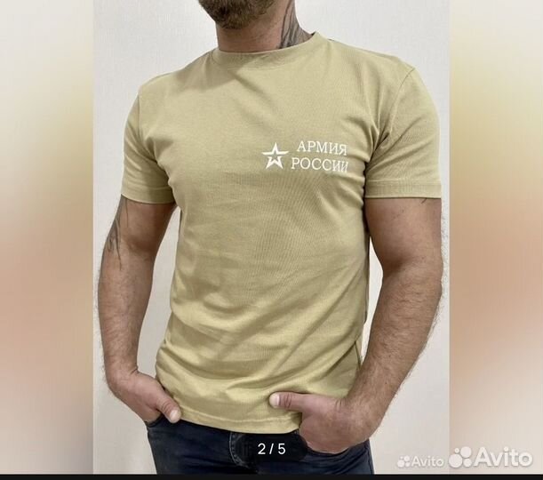 Футболка армия россии и вкпо