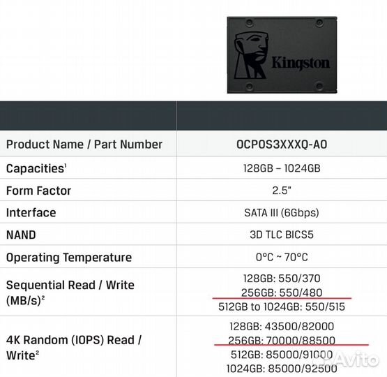 Ssd диск kingston 256 gb