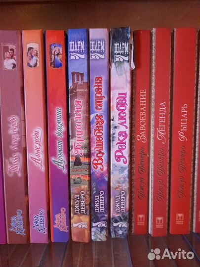 Книги любовные романы