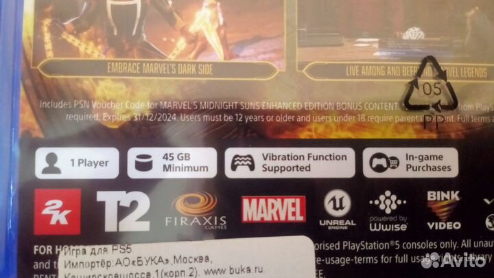 Marvel's Midnight Suns. Enhanced Edition PS5