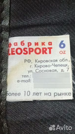 Шлем для арб и рук.боя, система скалолазная