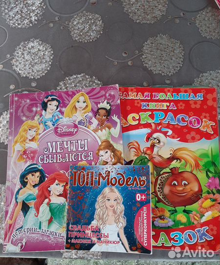 Детские книги
