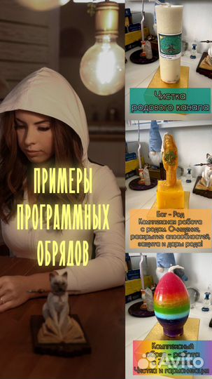 Гадание. Расклад на картах таро. Таролог. Гадалка