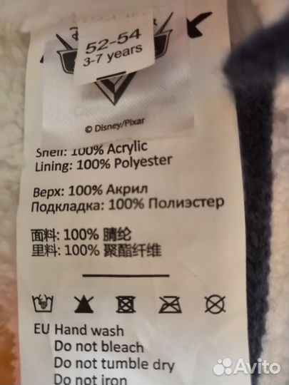 Новая шапка зимняя на мальчика