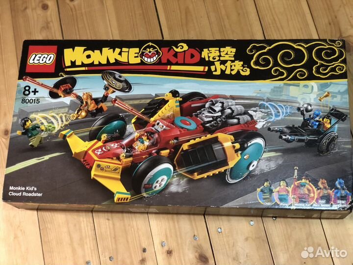 Lego monkie kid 80015