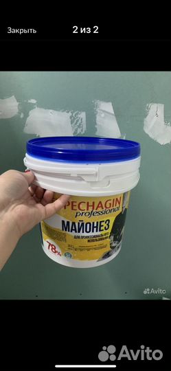 Бу ведра пластиковые