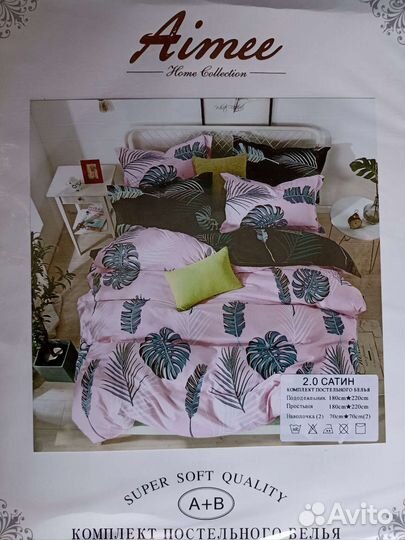 Белье постельное 2сп