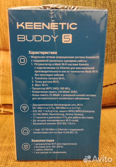 Wi-Fi ретранслятор Keenetic Buddy 5 KN-3311