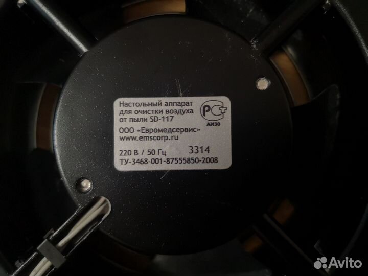 Вытяжка для маникюра бу