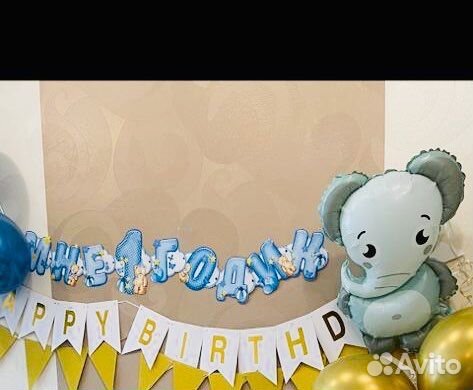 Гирлянда на годик