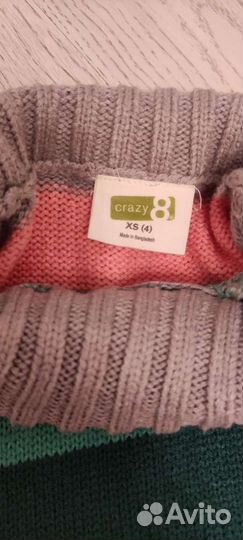 Детские вещи