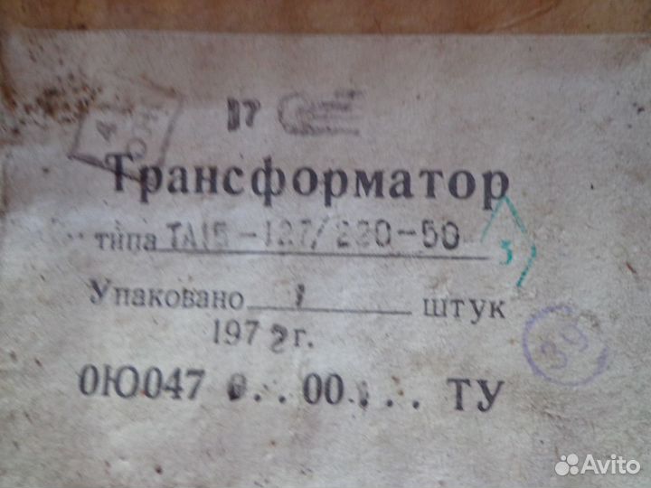 Трансформаторы, дроссели, вольтметры