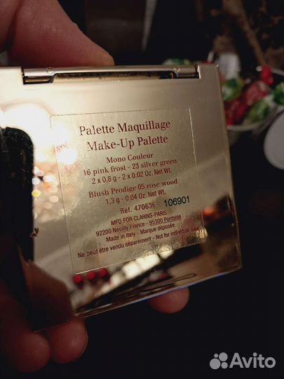 Палитра теней Clarins