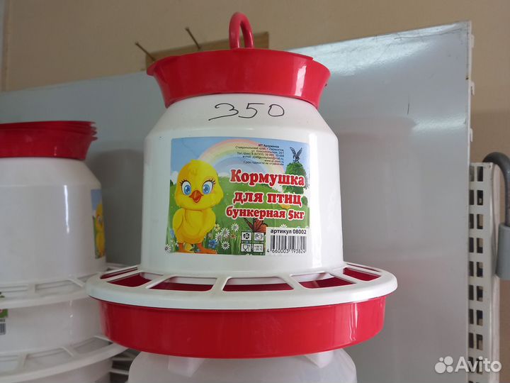 Корма для животных