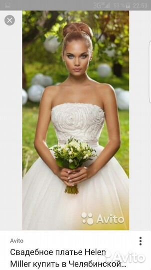 Свадебное платье