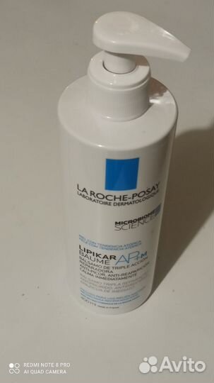 Бальзам Lipikar AP+M тройного действия