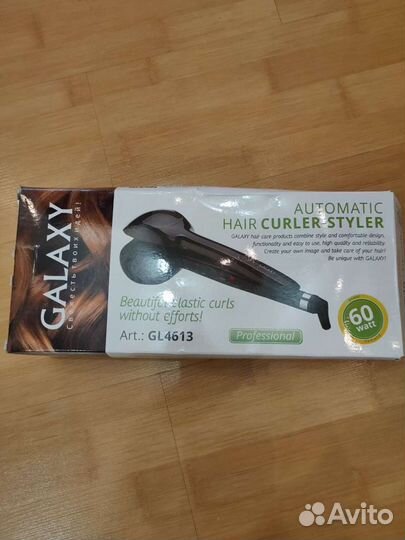 Плойка babyliss