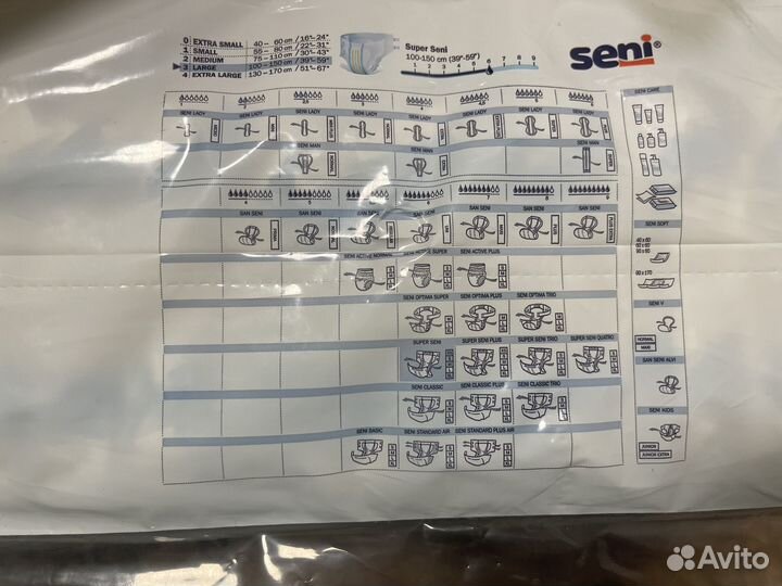 Подгузники взрослые