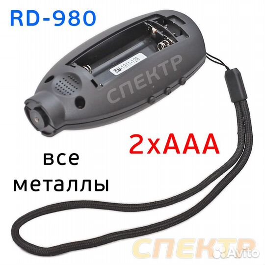 Толщиномер лкм rDevice RD-980 PRO все металлы