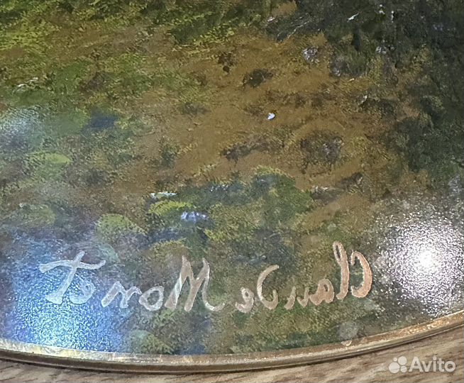 Блюдо для фруктов Goebel