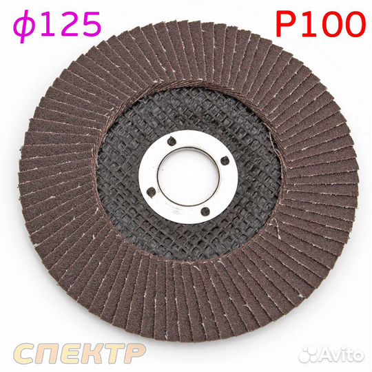 Круг лепестковый торцевой Cutop Р100 (125х22,2мм)