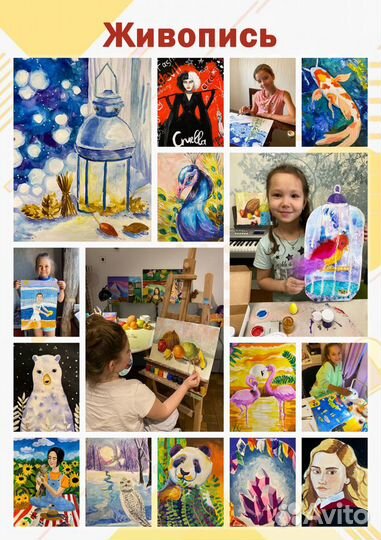 Преподаватель изо, репетитор по рисованию, няня