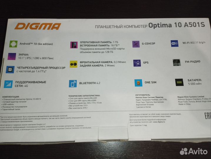 Планшет digma