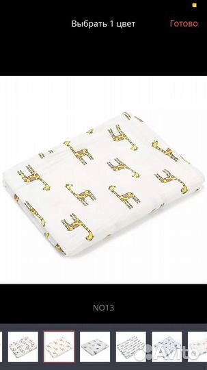 Муслиновые пеленки