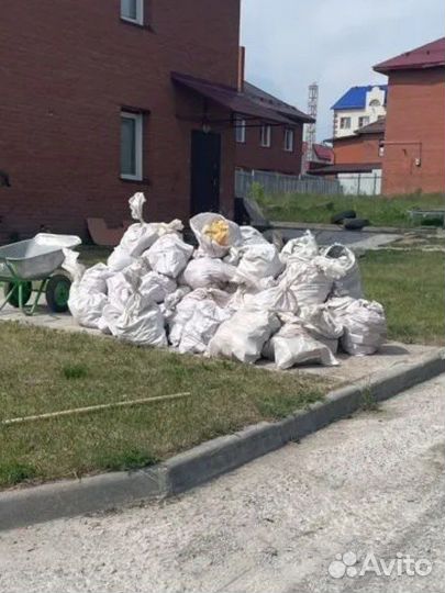 Вывоз мусора