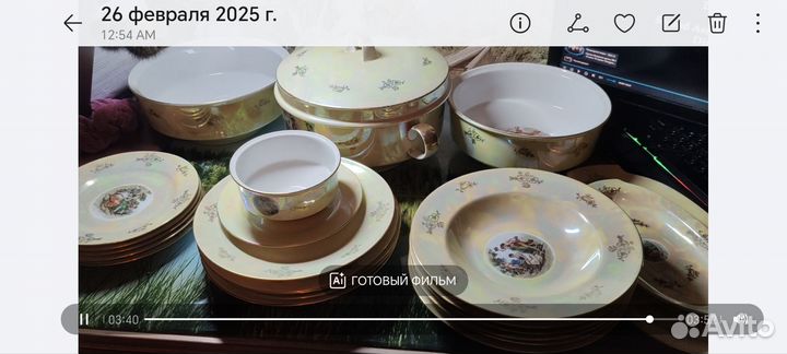 Столовый сервиз Мадонна Германия