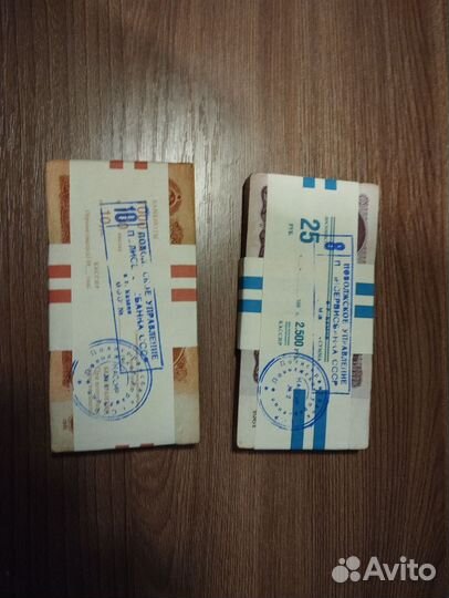 Банкноты 1961 года