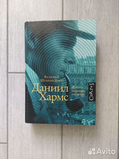 Книги по истории искусств