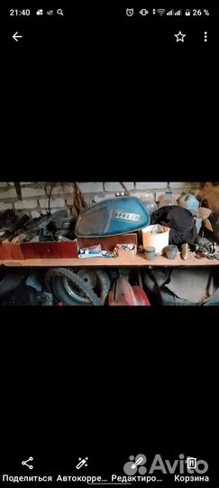 Иж Юпитер 5 обмен на другой мотоцикл