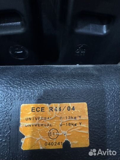 Автомобильное кресло