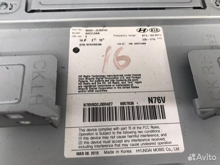 Блок управления магнитолой Kia Stinger 1 3.3 2021