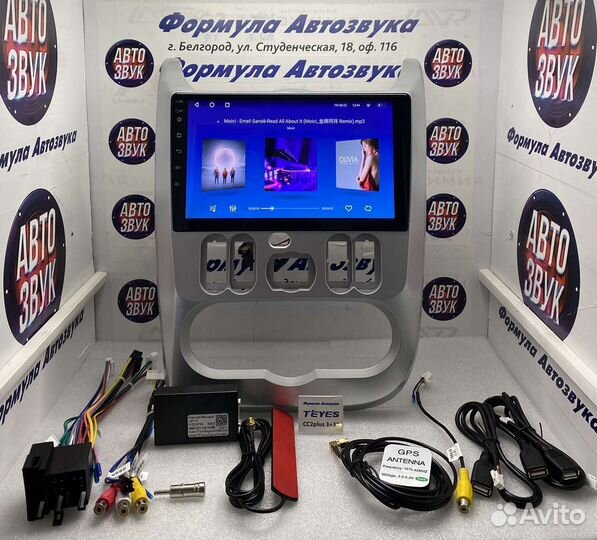 Магнитола Renault Logan -LADA Largus 3-32 8 ядер